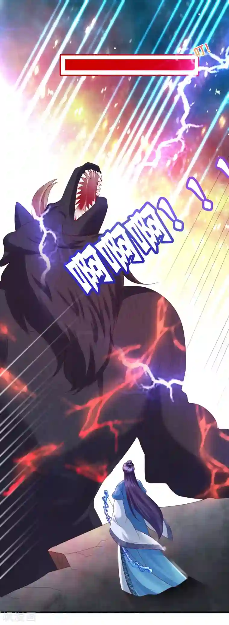 回到古代当圣贤第10话 武器化大战菊花脸怪兽