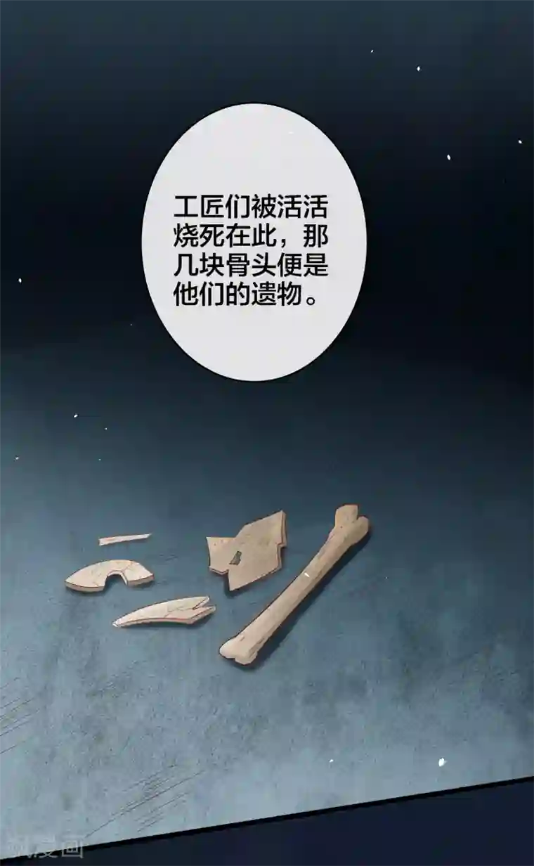 回到古代当圣贤第10话 武器化大战菊花脸怪兽