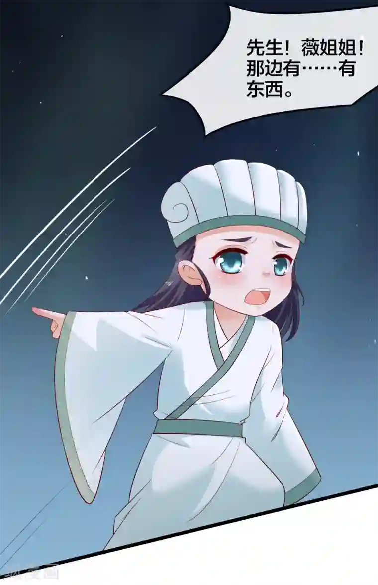 回到古代当圣贤第10话 武器化大战菊花脸怪兽
