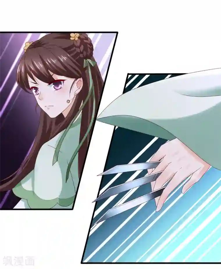 回到古代当圣贤第10话 武器化大战菊花脸怪兽