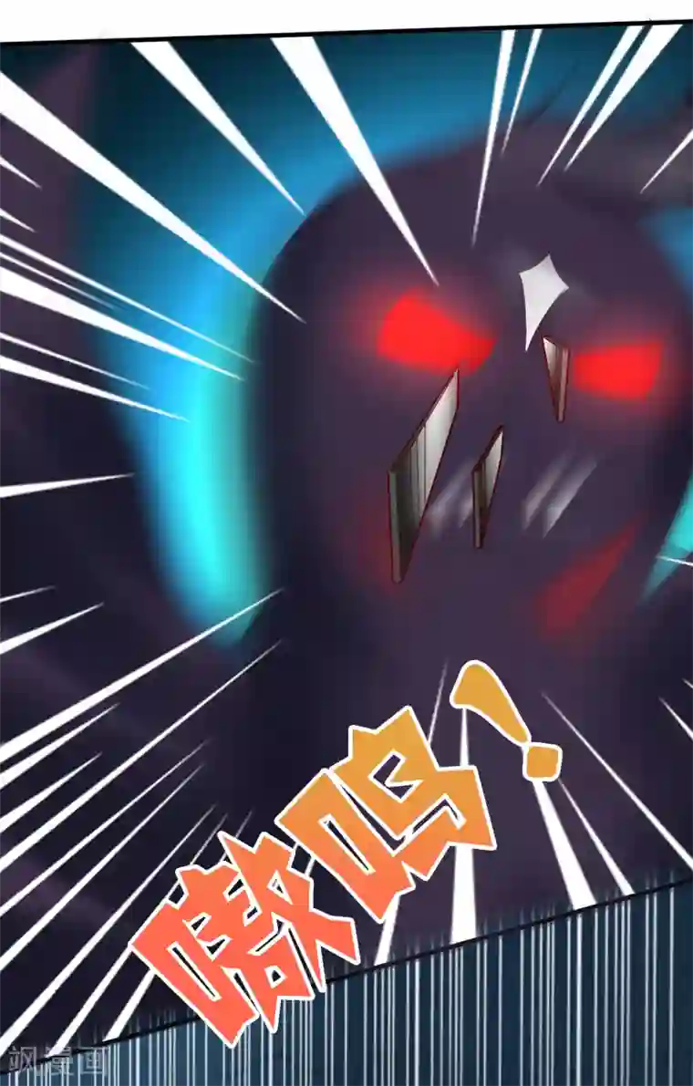 回到古代当圣贤第10话 武器化大战菊花脸怪兽