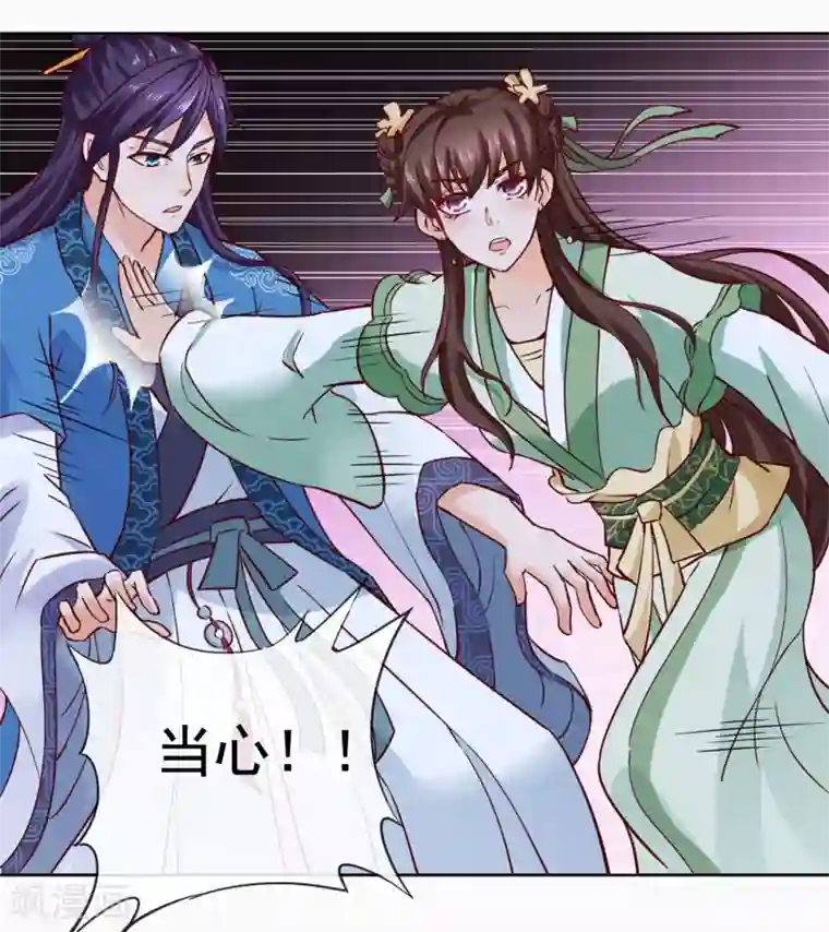 回到古代当圣贤第11话 周薇舍命相救