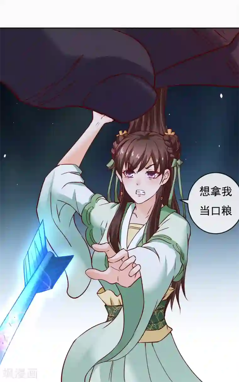 回到古代当圣贤第11话 周薇舍命相救