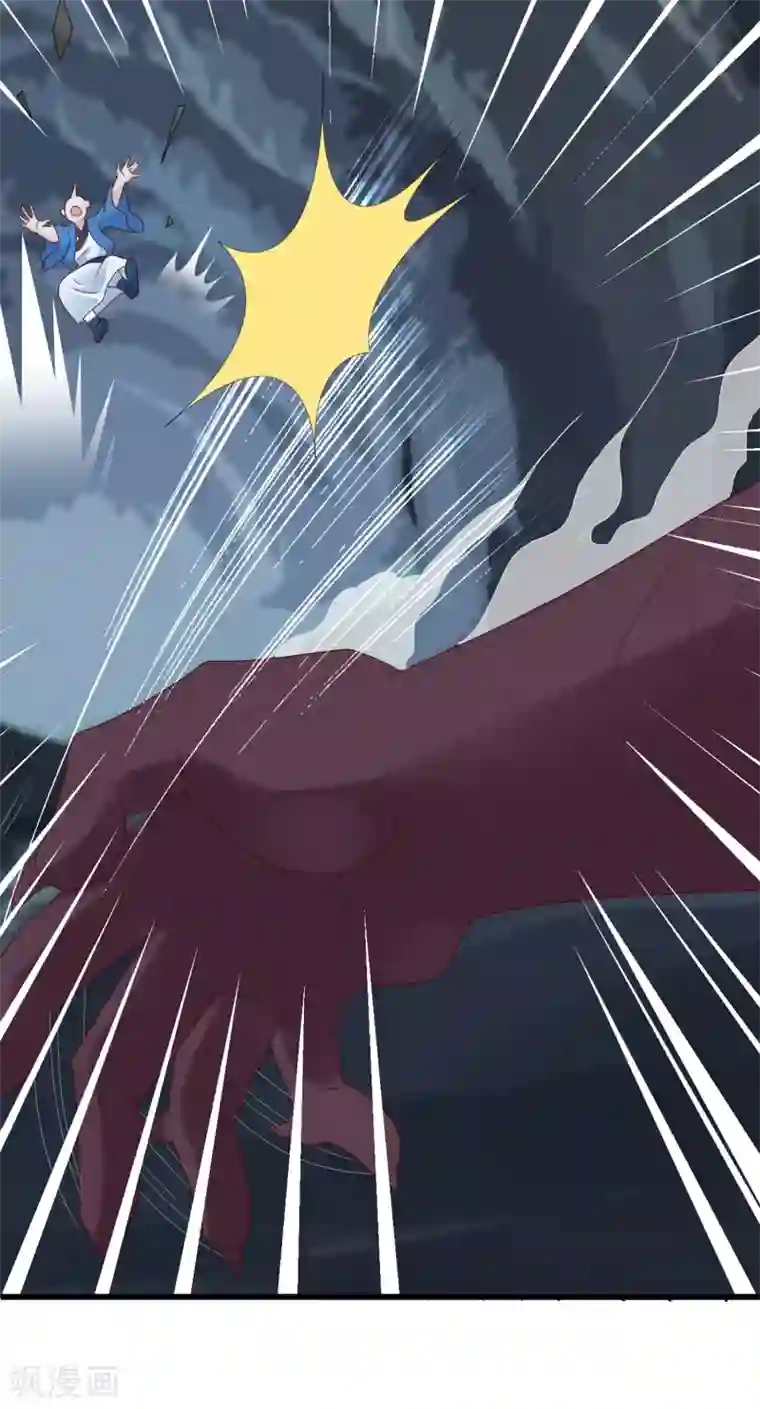 回到古代当圣贤第11话 周薇舍命相救