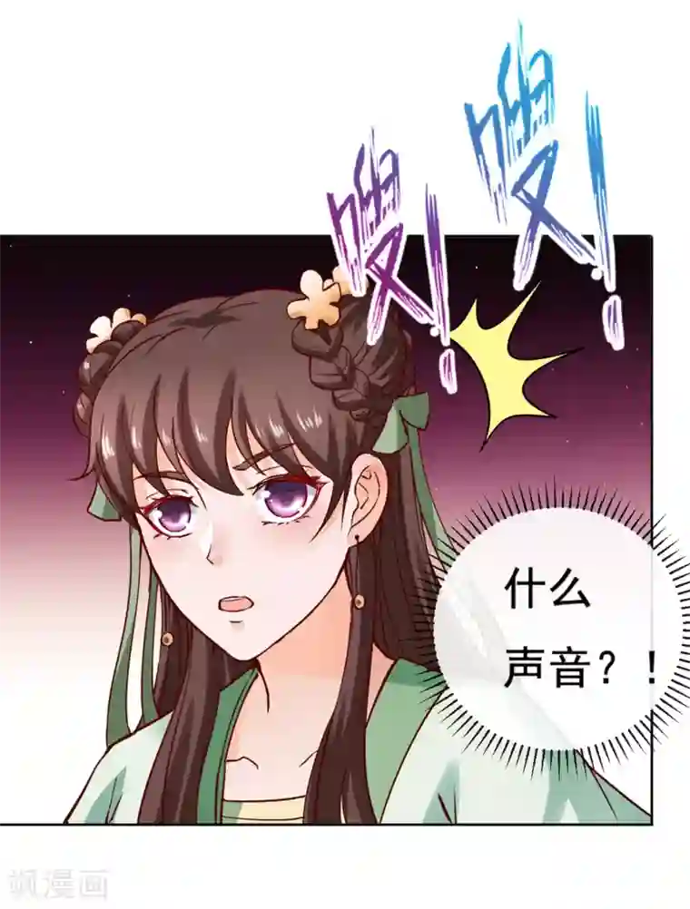 回到古代当圣贤第11话 周薇舍命相救