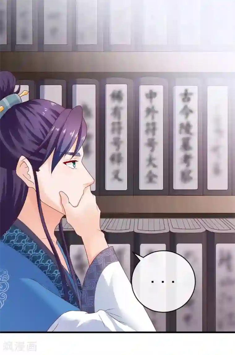 回到古代当圣贤第11话 周薇舍命相救