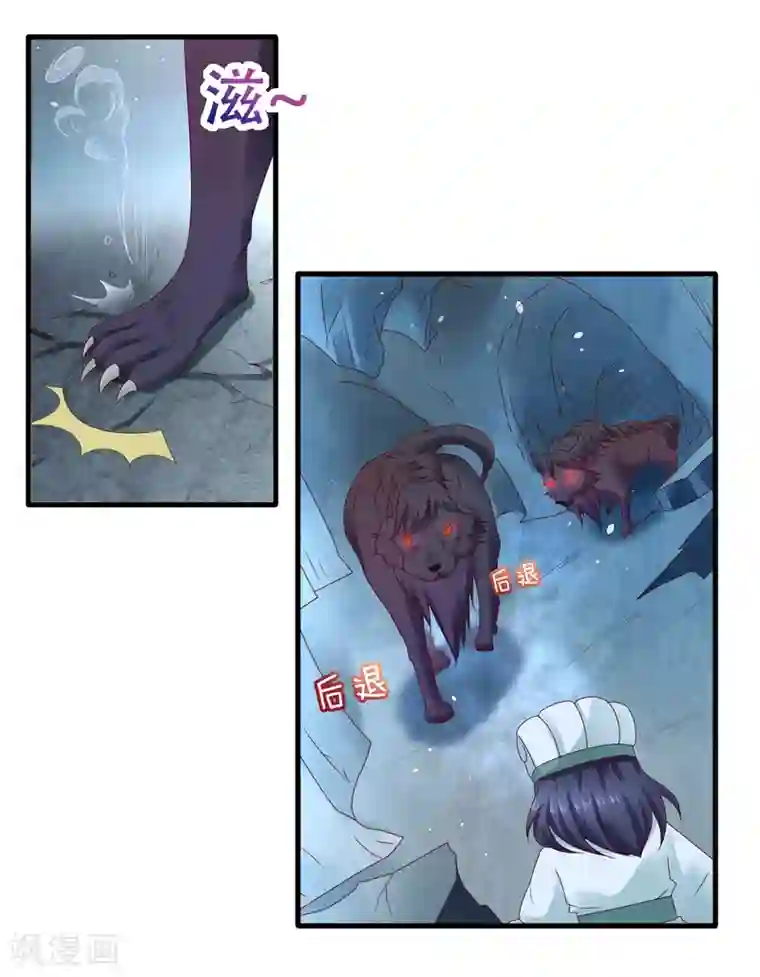 回到古代当圣贤第12话 诸葛亮之武器化