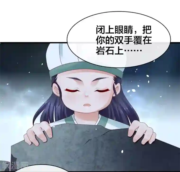 回到古代当圣贤第12话 诸葛亮之武器化