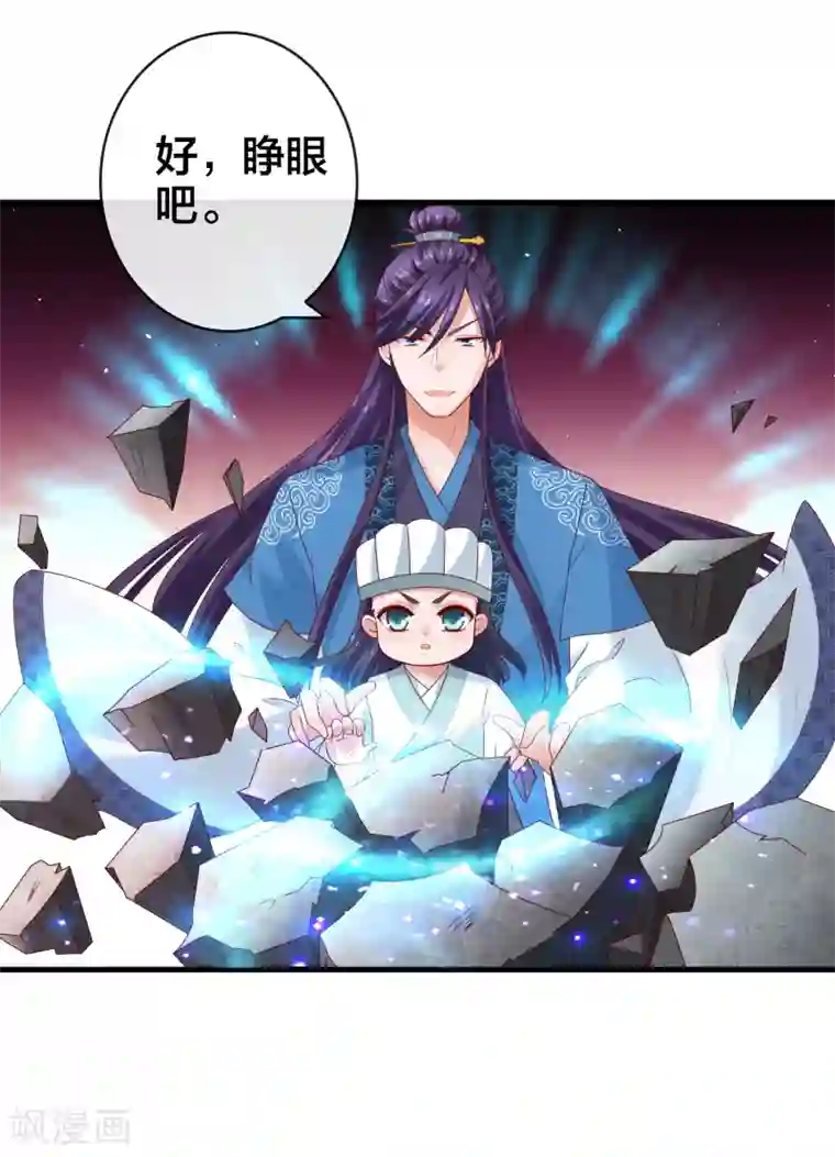 回到古代当圣贤第12话 诸葛亮之武器化