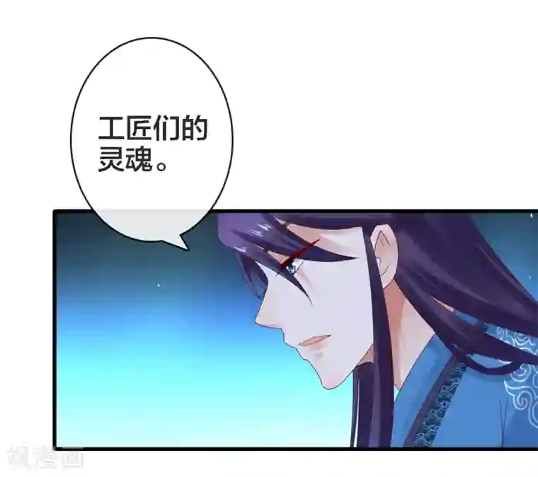 回到古代当圣贤第12话 诸葛亮之武器化