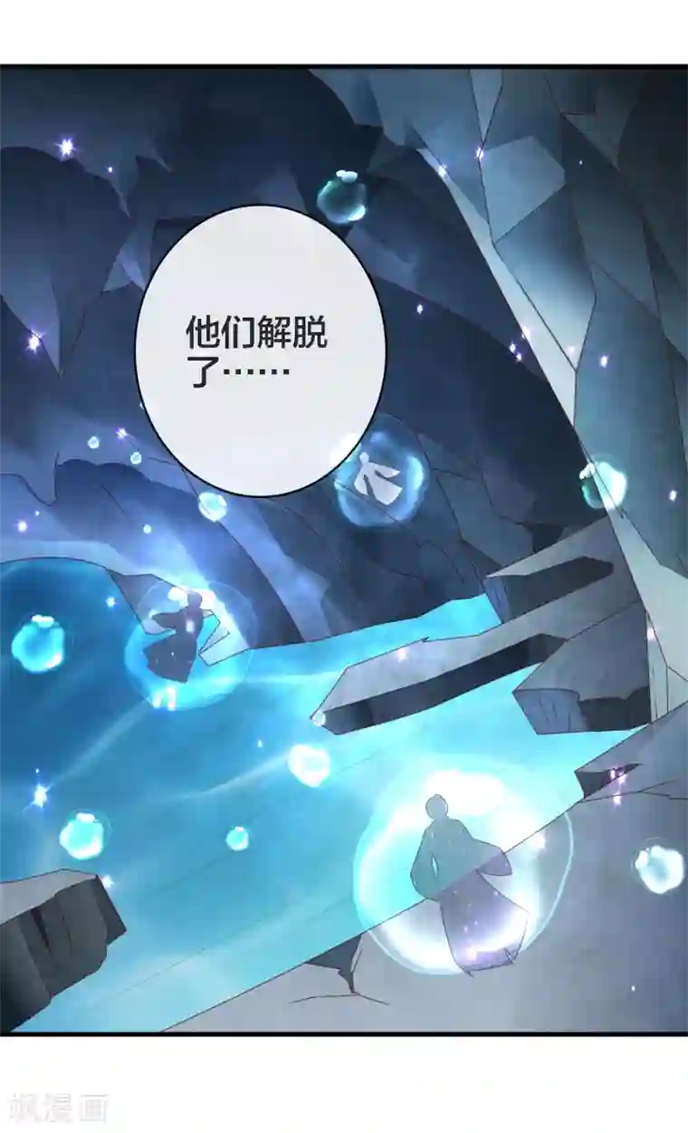 回到古代当圣贤第12话 诸葛亮之武器化