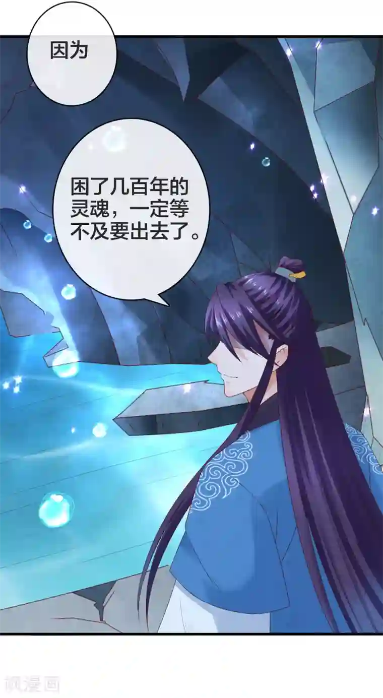 回到古代当圣贤第12话 诸葛亮之武器化