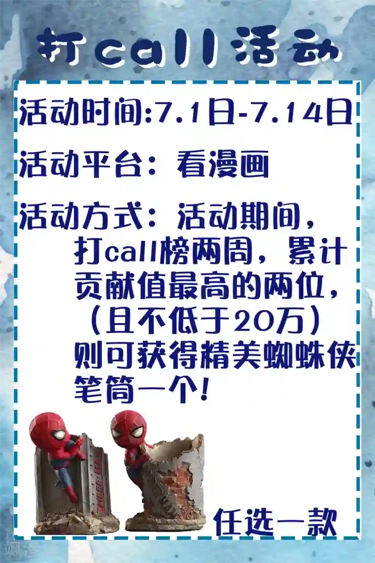 回到古代当圣贤第12话 诸葛亮之武器化