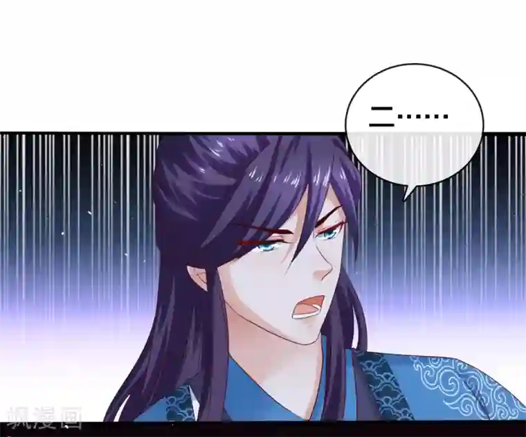 回到古代当圣贤第12话 诸葛亮之武器化