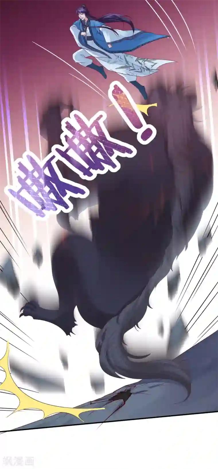 回到古代当圣贤第12话 诸葛亮之武器化