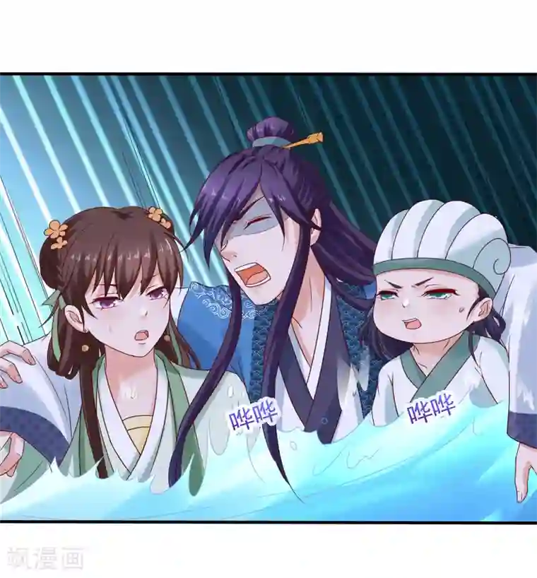 回到古代当圣贤第13话 糟糕！中计了！