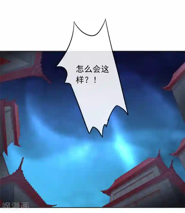 回到古代当圣贤第13话 糟糕！中计了！