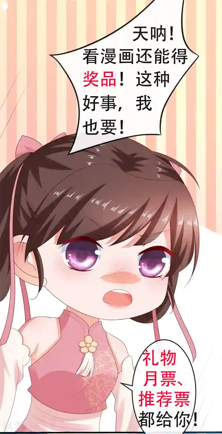 回到古代当圣贤第13话 糟糕！中计了！