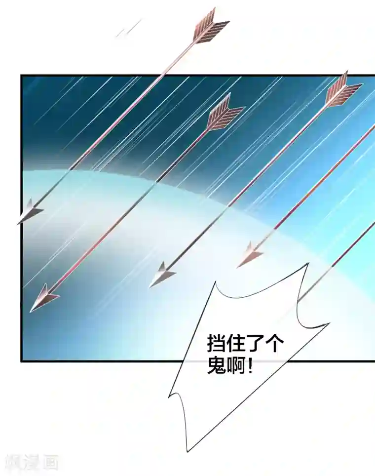 回到古代当圣贤第14话 周薇的古怪，难道？！