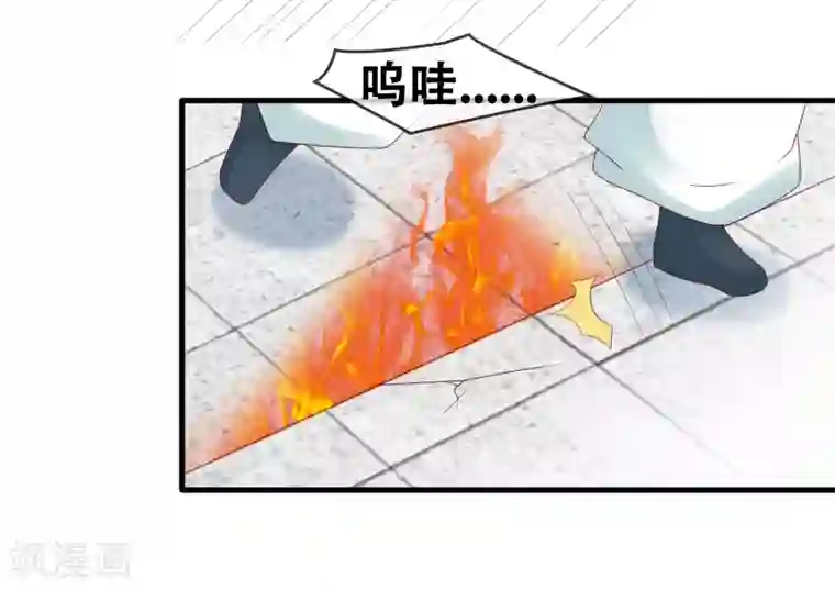 回到古代当圣贤第14话 周薇的古怪，难道？！