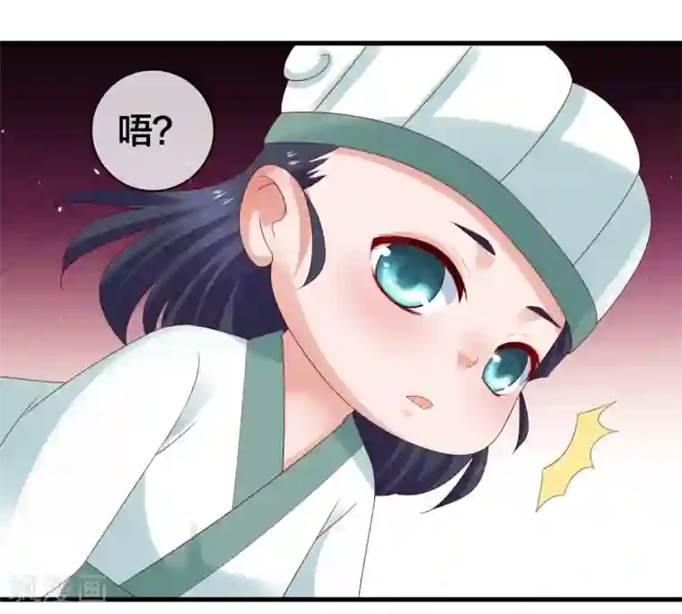 回到古代当圣贤第14话 周薇的古怪，难道？！