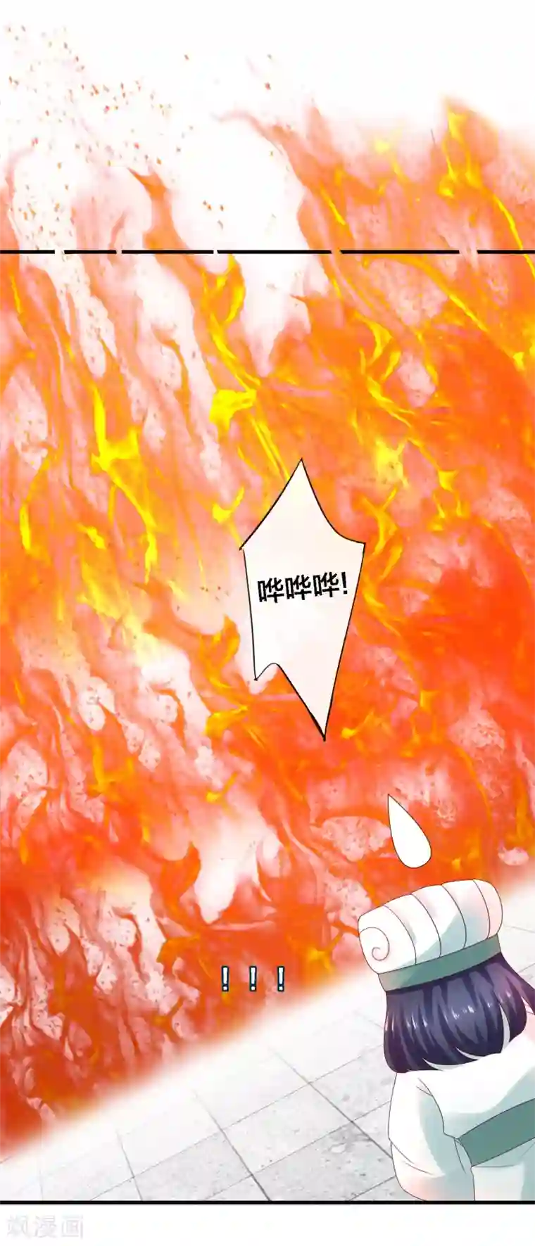 回到古代当圣贤第14话 周薇的古怪，难道？！