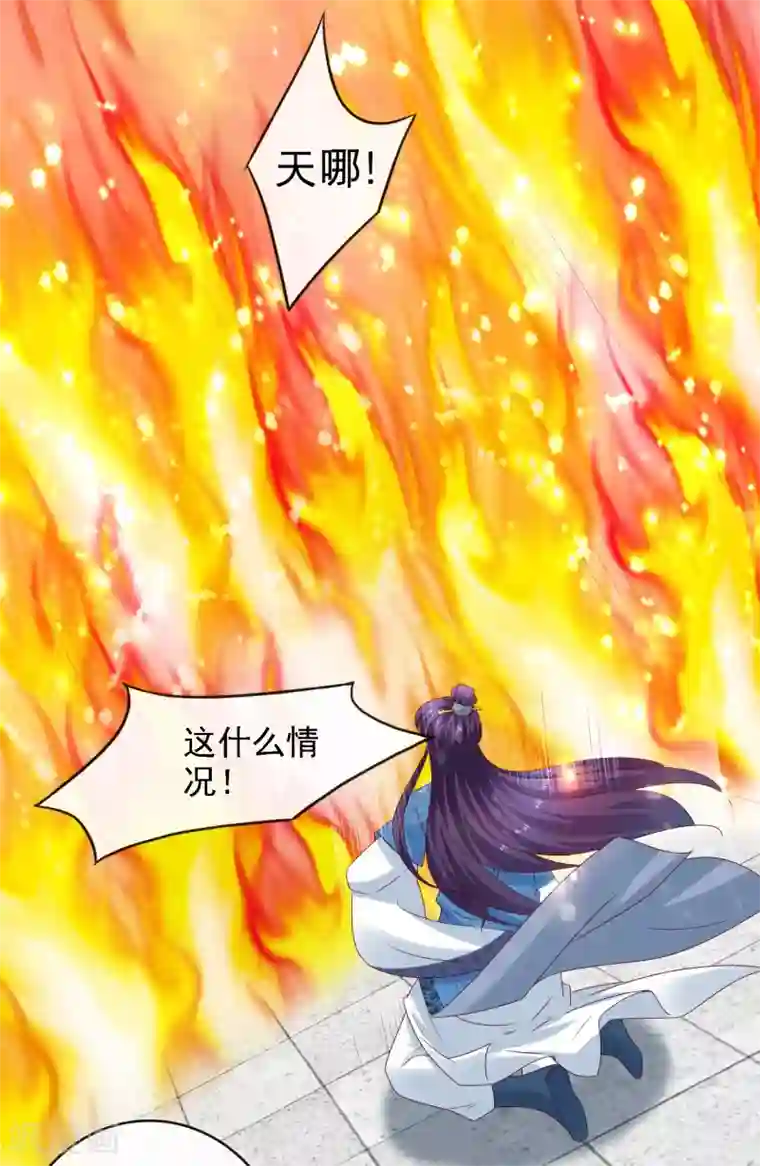 回到古代当圣贤第15话 过往迷云！“凶手”是谁