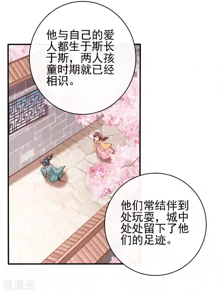 回到古代当圣贤第15话 过往迷云！“凶手”是谁