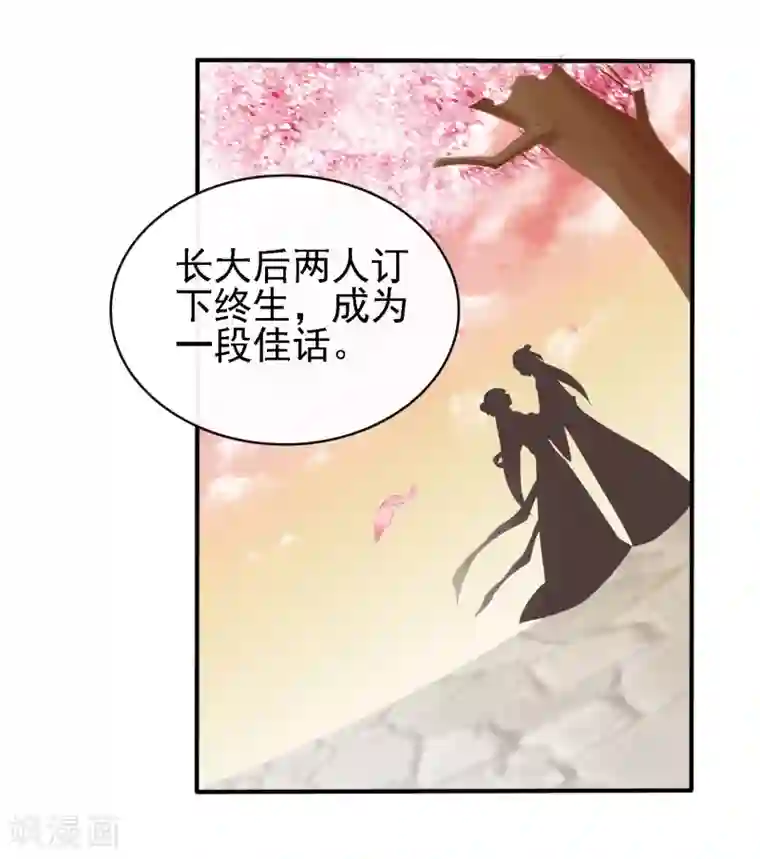 回到古代当圣贤第15话 过往迷云！“凶手”是谁