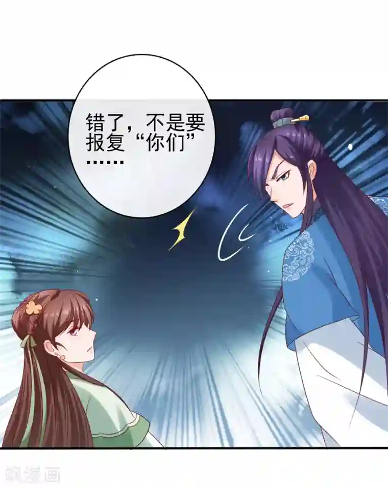 回到古代当圣贤第15话 过往迷云！“凶手”是谁