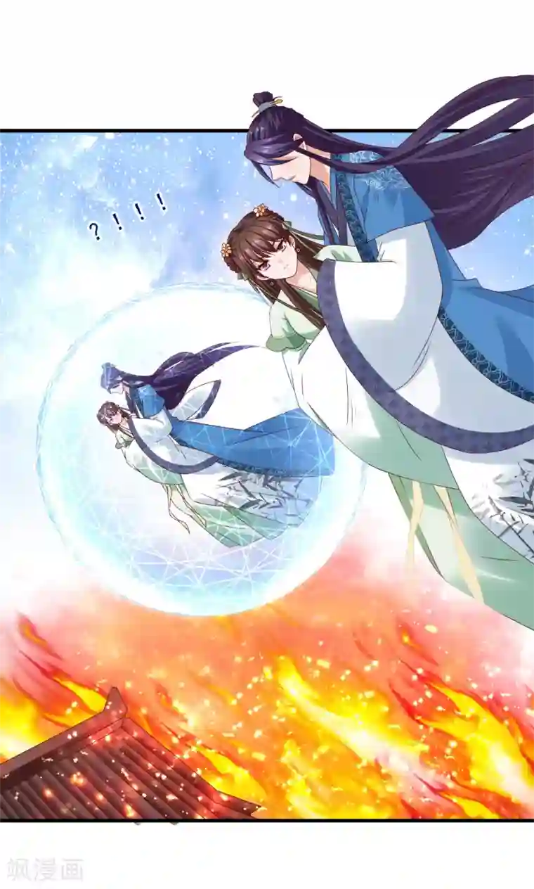 回到古代当圣贤第15话 过往迷云！“凶手”是谁