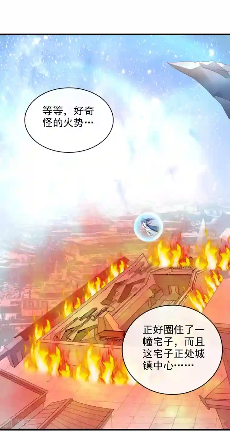 回到古代当圣贤第15话 过往迷云！“凶手”是谁