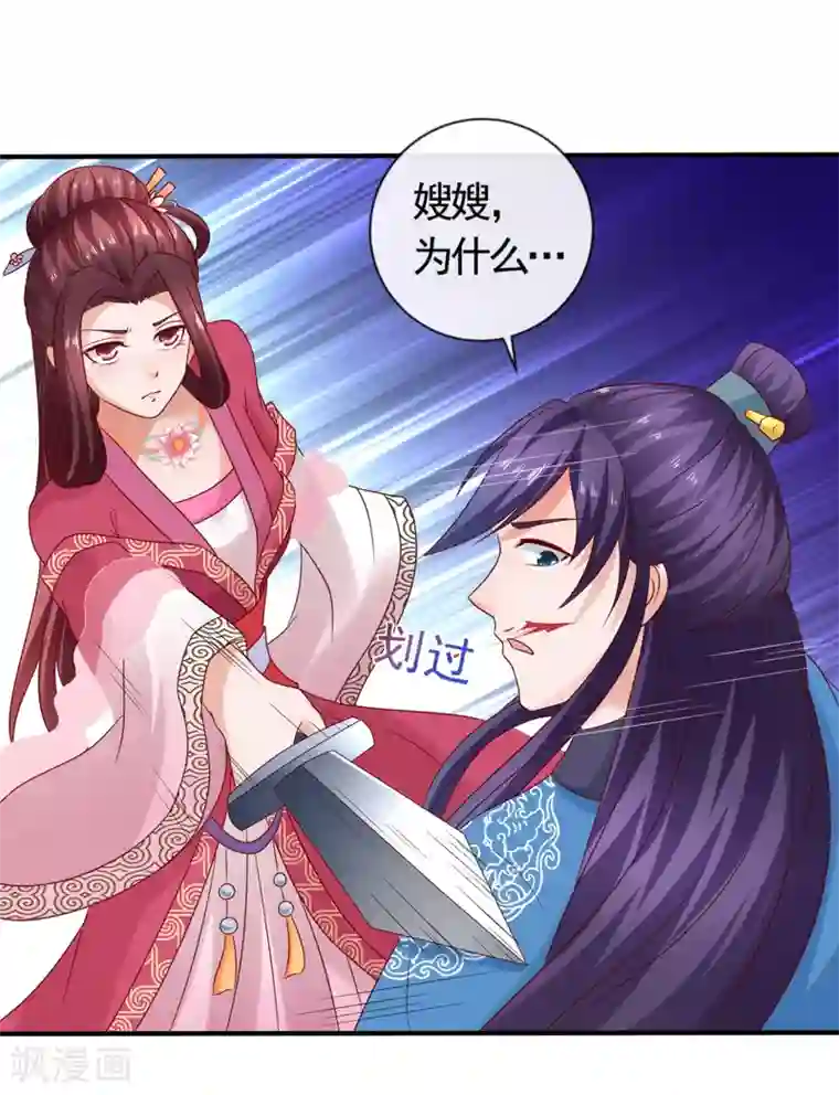 回到古代当圣贤第16话 墓地真相，生死时刻