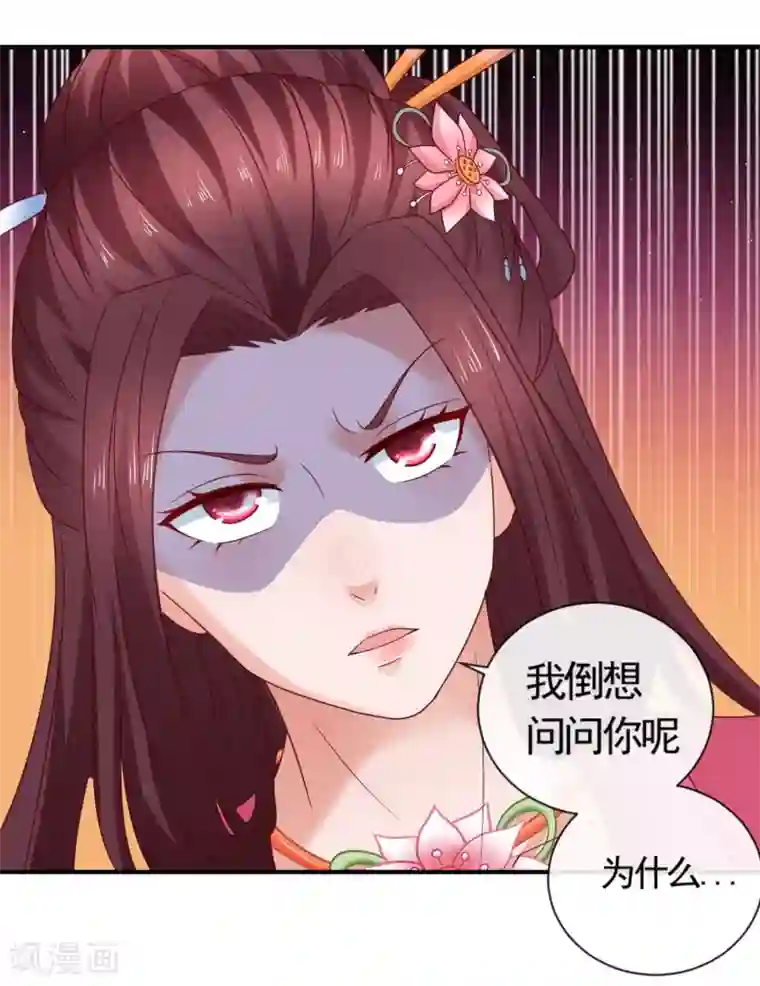 回到古代当圣贤第16话 墓地真相，生死时刻