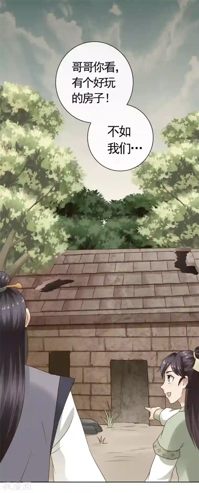 回到古代当圣贤第16话 墓地真相，生死时刻