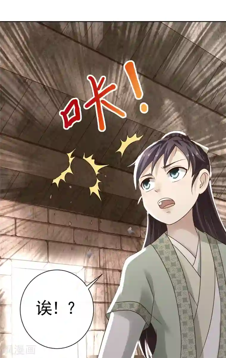 回到古代当圣贤第16话 墓地真相，生死时刻