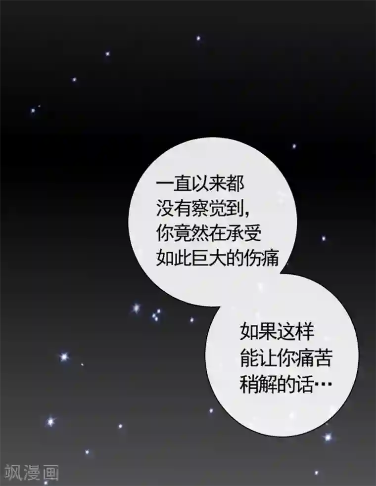 回到古代当圣贤第16话 墓地真相，生死时刻