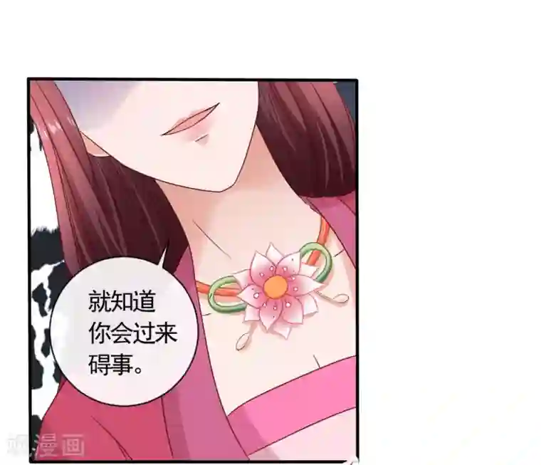 回到古代当圣贤第16话 墓地真相，生死时刻