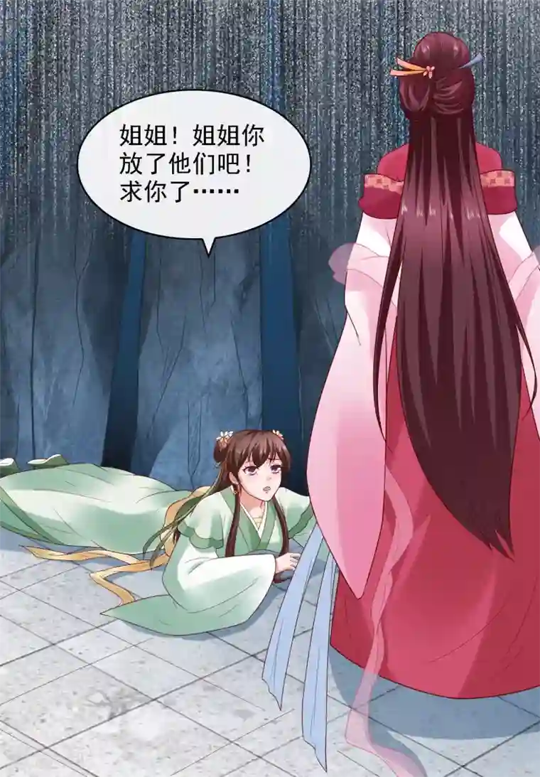 回到古代当圣贤第17话 生死决裂+连更抽奖活动