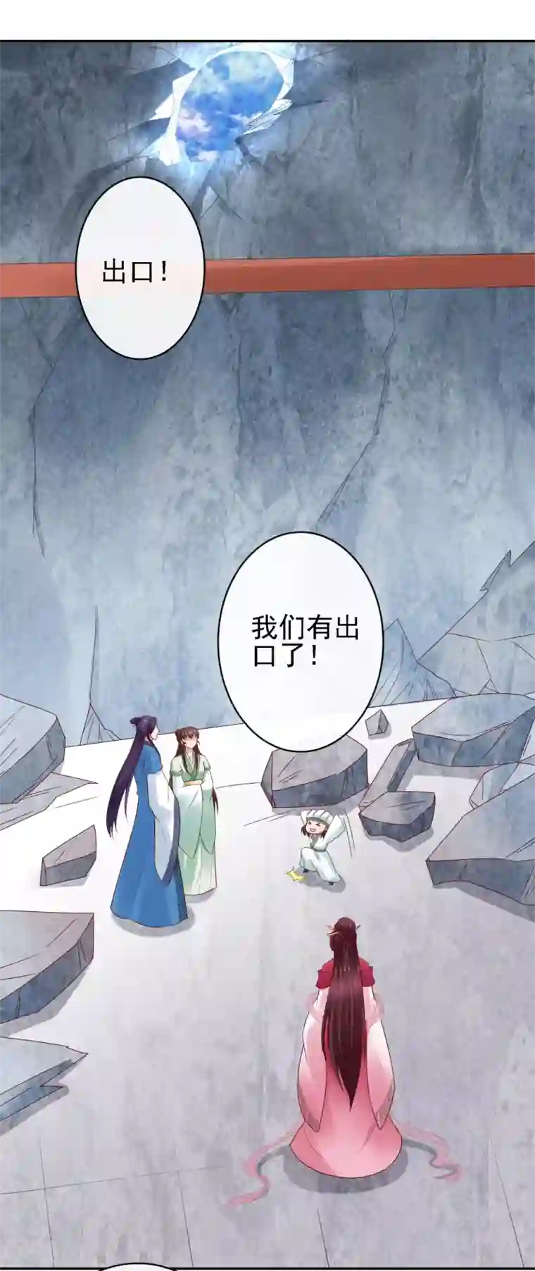 回到古代当圣贤第17话 生死决裂+连更抽奖活动