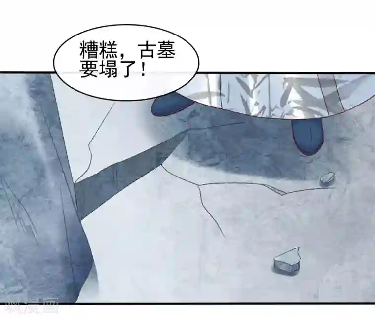 回到古代当圣贤第17话 生死决裂+连更抽奖活动