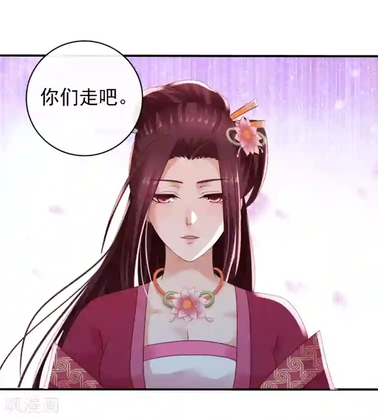 回到古代当圣贤第17话 生死决裂+连更抽奖活动