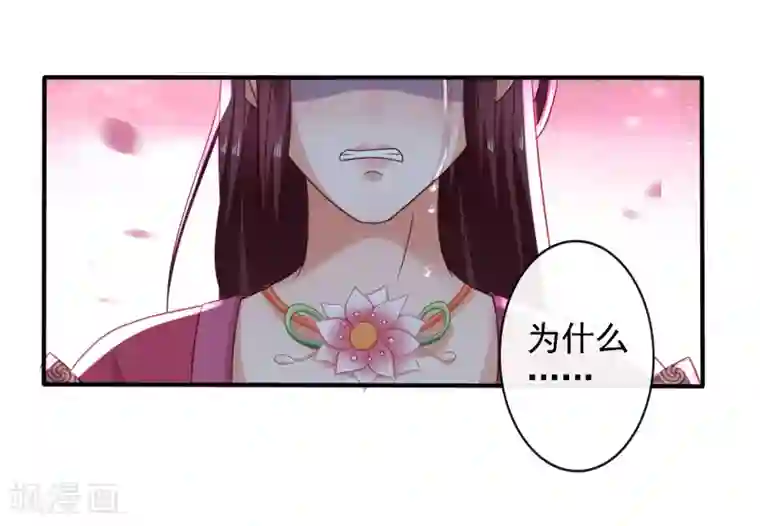 回到古代当圣贤第17话 生死决裂+连更抽奖活动