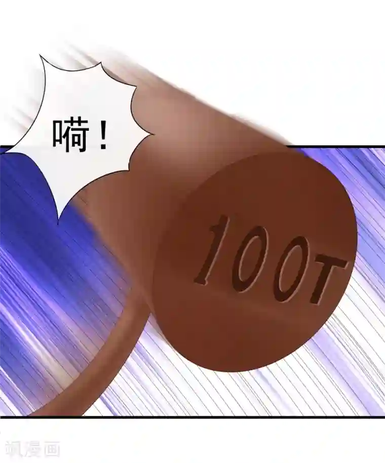 回到古代当圣贤第18话 关羽大危机