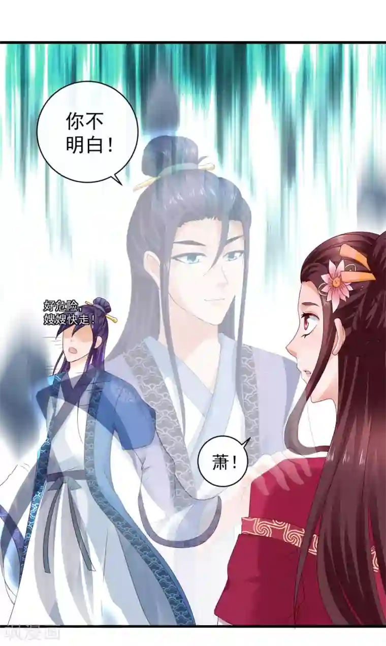 回到古代当圣贤第18话 关羽大危机