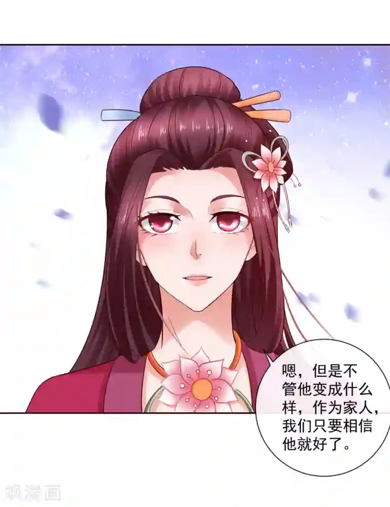 回到古代当圣贤第18话 关羽大危机