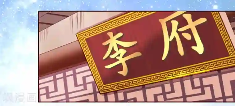 回到古代当圣贤第18话 关羽大危机