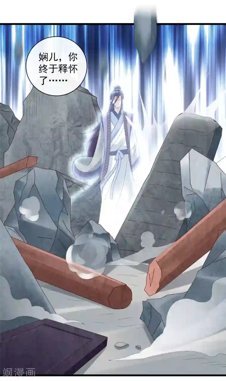 回到古代当圣贤第18话 关羽大危机