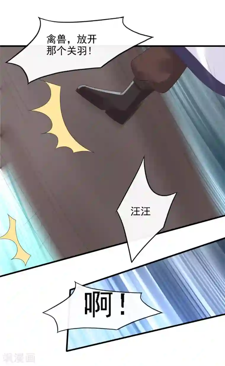 回到古代当圣贤第19话 萧文遭戏耍！文人间的battle