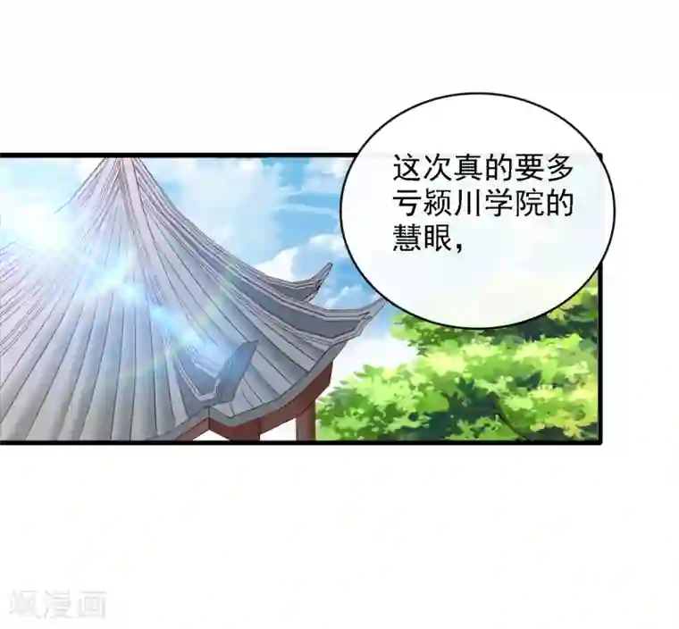 回到古代当圣贤第19话 萧文遭戏耍！文人间的battle